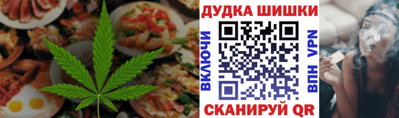 гидра ТОР  Бакал  Печенье с ТГК конопля 