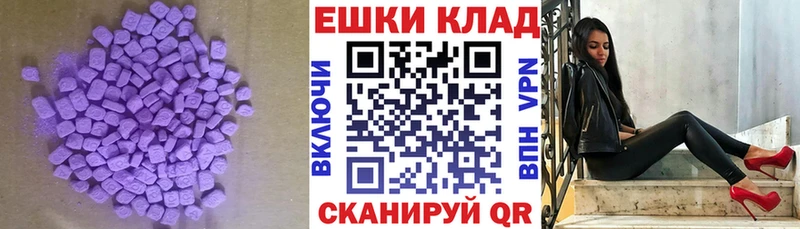 закладки  Бакал  Ecstasy MDMA 