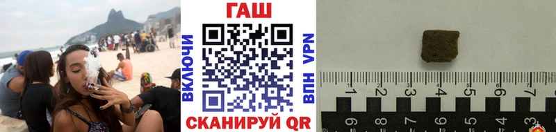 Гашиш ice o lator  площадка телеграм  Бакал 