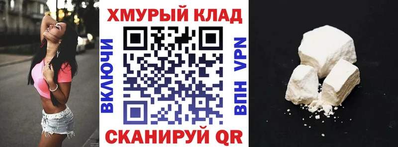мега маркетплейс  Бакал  мориарти состав  ГЕРОИН VHQ 