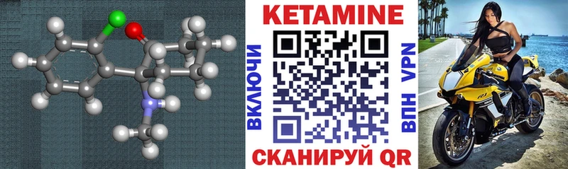 КЕТАМИН ketamine  сколько стоит  Бакал 