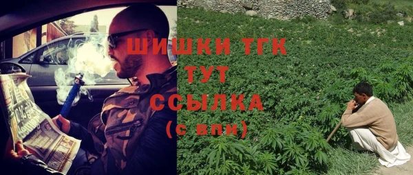 бутик Армянск
