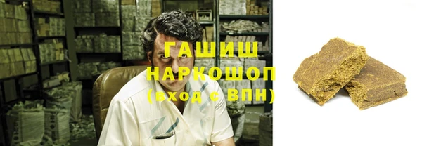 синтетический гашиш Алексеевка