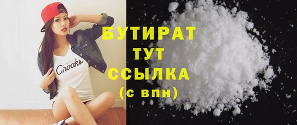 бутик Армянск