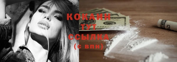 бутик Армянск
