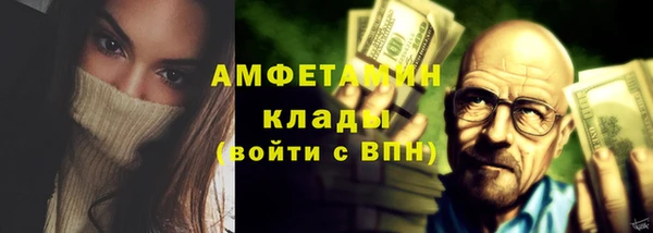 спиды Алексин