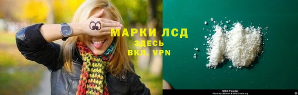 спиды Алексин