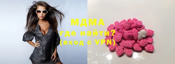 синтетический гашиш Алексеевка