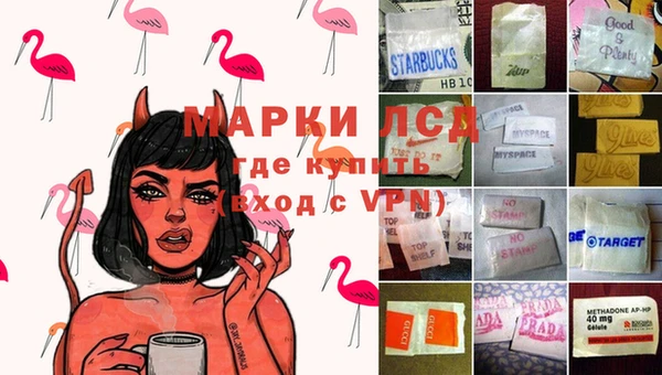 спиды Алексин