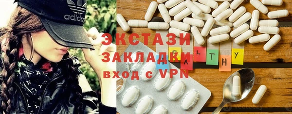 альфа пвп VHQ Арсеньев