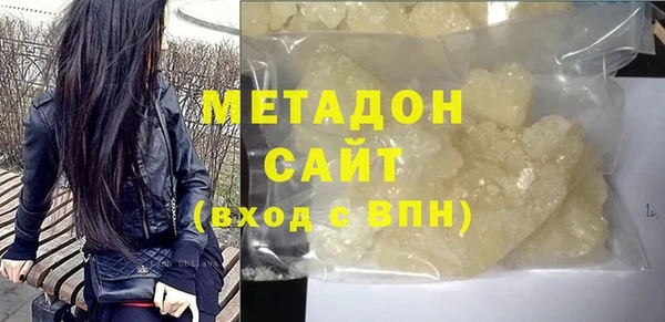 альфа пвп VHQ Арсеньев