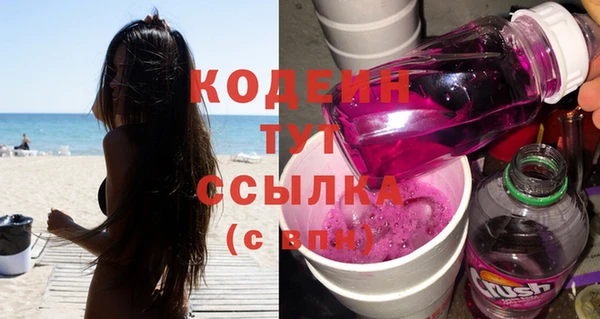 2c-b Анжеро-Судженск