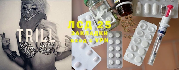 mdpv Аркадак