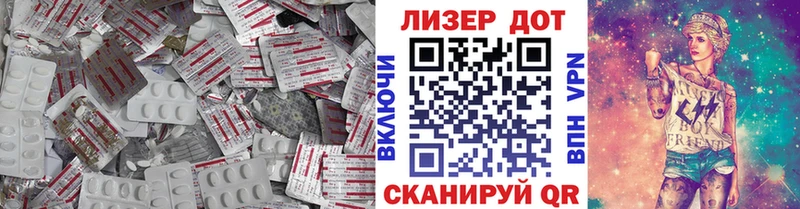 LSD-25 экстази ecstasy  цена наркотик  ОМГ ОМГ вход  Бакал 