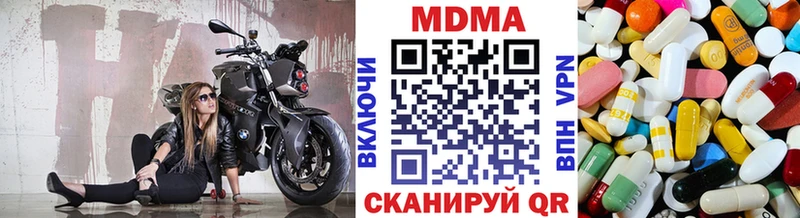 как найти закладки Бакал MDMA VHQ