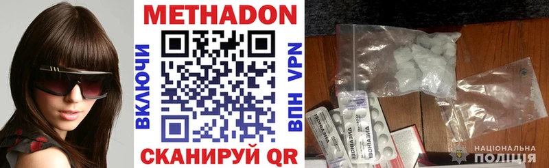 купить сайты Бакал shop как зайти МЕТАДОН мёд